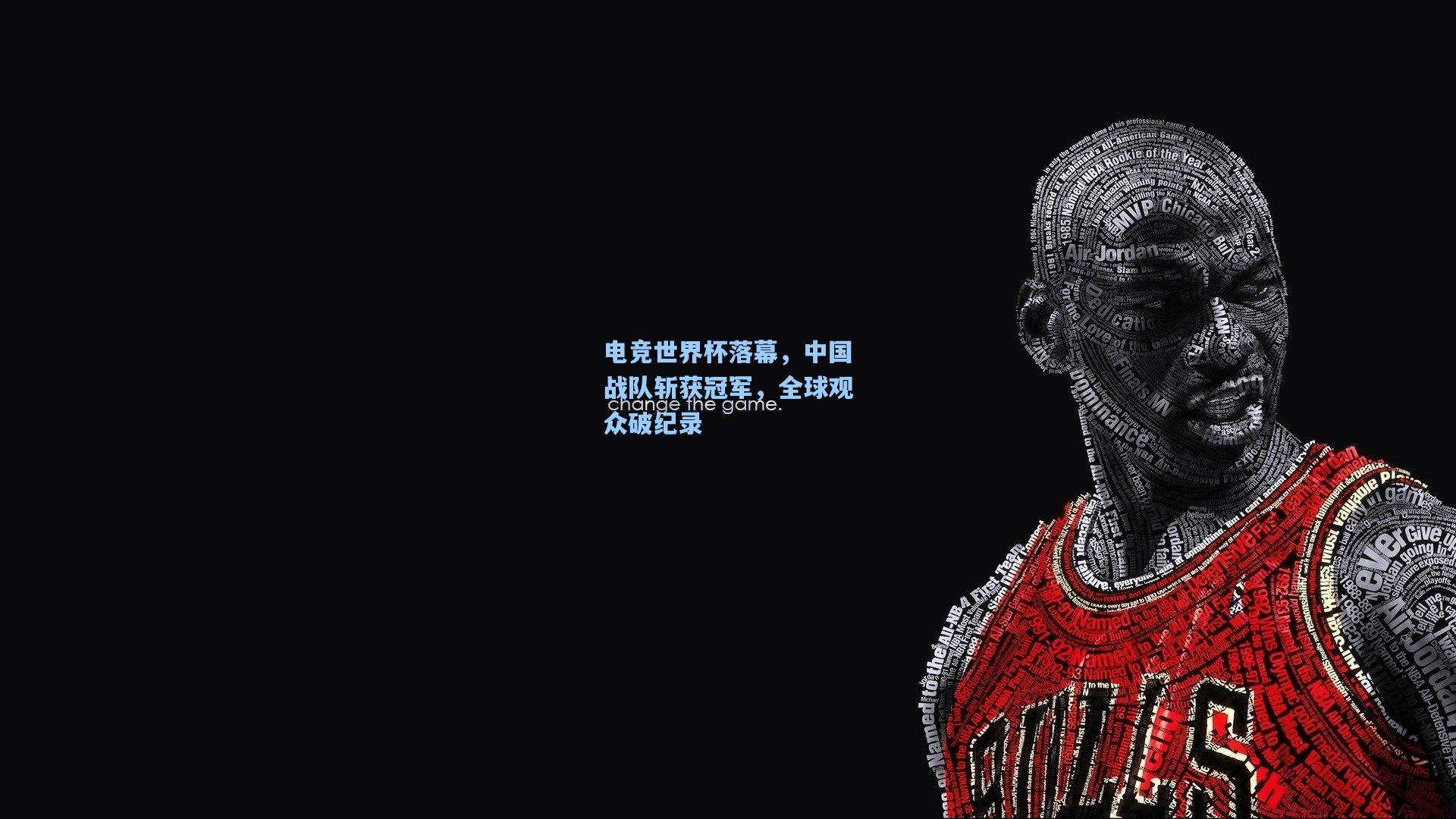 电竞世界杯落幕，中国战队斩获冠军，全球观众破纪录